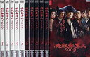 【中古】 必殺仕事人2009 レンタル落ち (全11巻) DVDセット商品