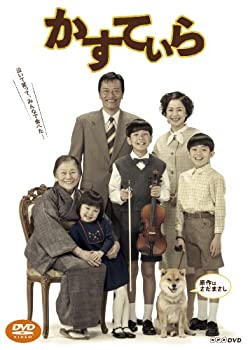 【中古】 かすていら [DVD]