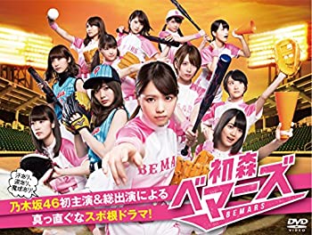 【中古】 初森ベマーズ DVD BOX