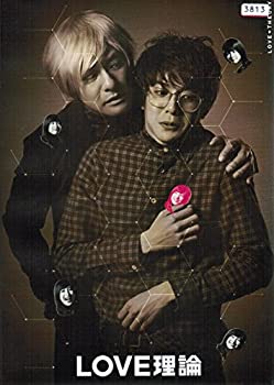 LOVE理論　 DVD 全巻セット Amazon.co.jp: LOVE理論 Blu-ray BOX : 大野拓朗, 清野菜名
