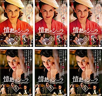 【中古】 情熱のシーラ [レンタル落ち] 全6巻セット DVDセット商品
