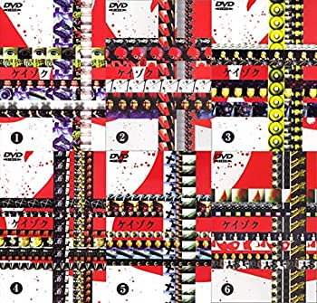 【中古】 ケイゾク 全6巻セット [DVDセット]