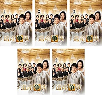 【中古】 遺産争族 [レンタル落ち] 全5巻セット DVDセット商品