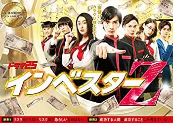 【中古】 インベスターZ DVD BOX