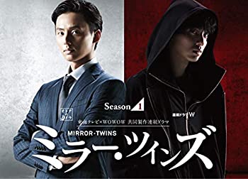 【中古】 ミラー ツインズ Season1 ブルーレイBOX Blu-ray