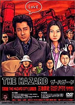 【中古】 三池崇史 DVD BOX限定版