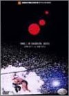 【中古】 長州VS大仁田 世紀末電流爆破決戦! [DVD]