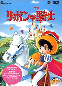 樂天商城 - 【中古】 リボンの騎士 DVD BOX (1) 〜PRINCESS KNIGHT〜