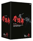 【中古】 座頭市全集 DVD BOX 巻之壱