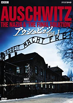 【中古】 アウシュビッツ Vol.1 [DVD]