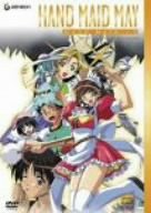 【中古】 HAND MAID メイ TV-BOX [DVD]