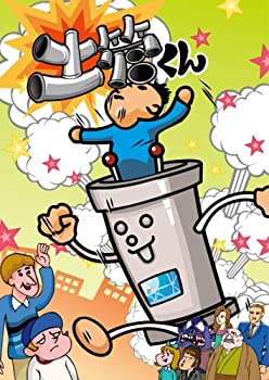 【中古】 土管くんコンプリートBOX【2 000個限定生産】 [DVD]