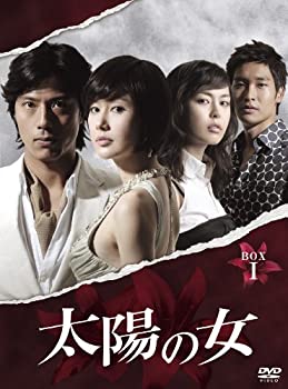 【中古】 太陽の女 BOX-I [DVD]