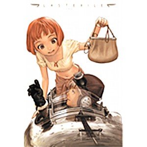 【中古】 ラストエグザイル全13巻セット [DVDセット]