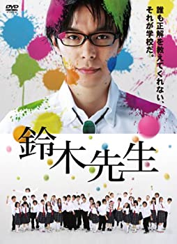 【中古】 鈴木先生 完全版 DVD BOX