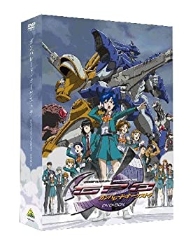 【中古】 EMOTION the Best ガンパレード オーケストラ DVD BOX