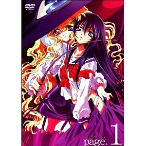 【中古】 ヤミと帽子と本の旅人 全6巻セット [DVDセット]