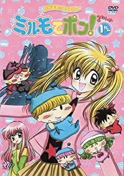 【中古】 わがまま☆フェアリー ミルモでポン! 2ねんめ 全13巻セット[DVDセット] [レンタル落ち]