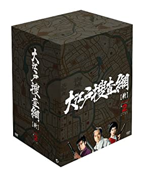 【中古】 大江戸捜査網 DVD BOX 第2シーズン