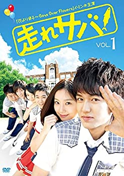 【中古】 走れサバ! [レンタル落ち] (全4巻) DVDセット商品