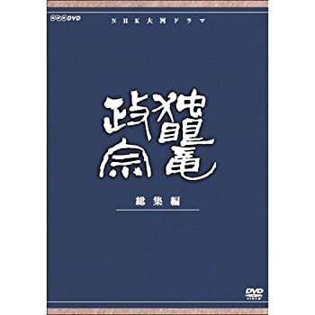 【中古】 渡辺謙主演 大河ドラマ 独眼竜政宗 総集編 全3枚【NHKスクエア限定商品】