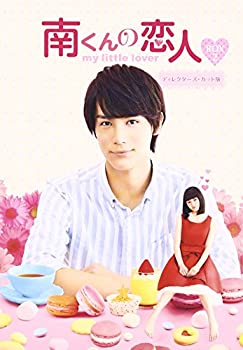 Х塼ͥȤ㤨֡š ~my little lover ǥ쥯 å Blu-ray BOX2 (3:DISC2+ŵDISC1פβǤʤ7,460ߤˤʤޤ