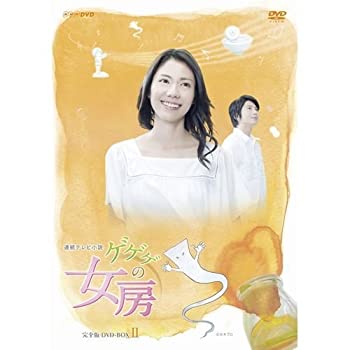 乐天商城 - 【中古】 松下奈緒主演 連続テレビ小説 ゲゲゲの女房 完全版 DVD BOX2 全4枚【NHKスクエア限定商品】