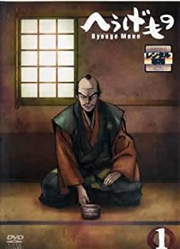 楽天市場】へうげもの DVDの通販