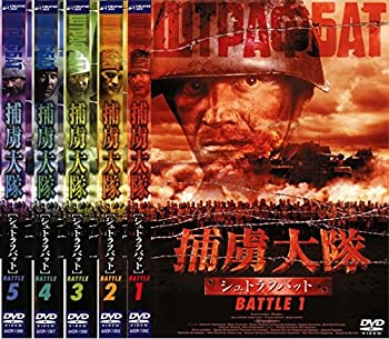 樂天商城 - 【中古】 捕虜大隊 シュトラフバット [レンタル落ち] 全5巻セット DVDセット商品