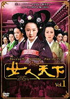 【中古】 女人天下 [レンタル落ち] 全75巻セット DVDセット商品