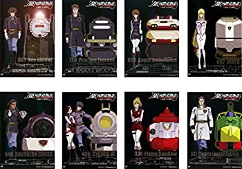 【中古】 銀河鉄道物語 永遠への分岐点 [レンタル落ち] 全8巻セット DVDセット商品