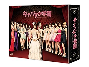樂天商城 - 【中古】 キャバすか学園DVD BOX