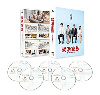 【中古】 就活家族~きっと うまくいく~ DVD BOX 【中古】 就活家族~きっと うまくいく~ DVD BOX
