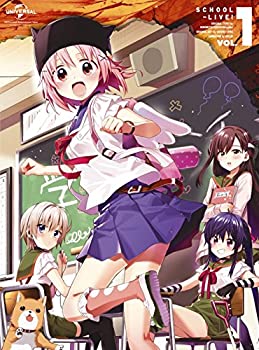 【中古】 がっこうぐらし! (初回限定版) 全6巻セット [DVDセット]