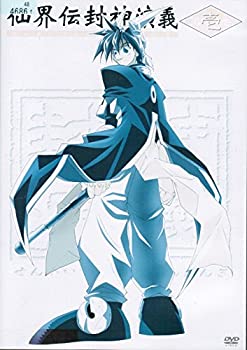 【中古】 仙界伝 封神演義 [レンタル落ち] (全7巻セット) [DVDセット]