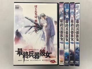 【中古】 最終兵器彼女 [レンタル落ち]全5巻セット