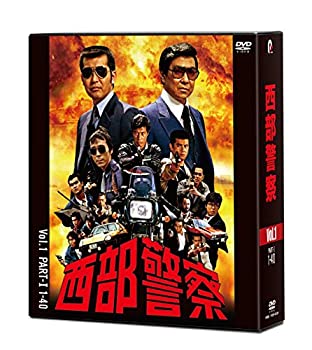 【中古】 西部警察 40th Anniversary Vol.1 DVD