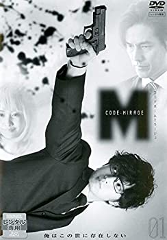 【中古】 コードネームミラージュ [レンタル落ち] 全8巻セット [DVDセット]