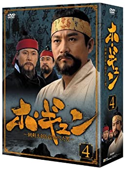 乐天商城 - 【中古】 ホ ギュン 朝鮮王朝を揺るがした男 DVD BOX 4