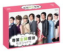 【中古】 専業主婦探偵~私はシャドウ DVD BOX