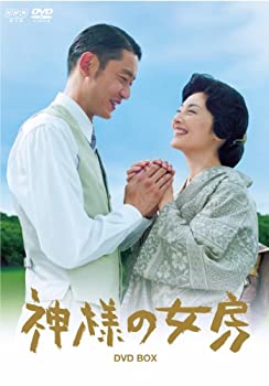 【中古】 神様の女房DVD BOX [DVD]