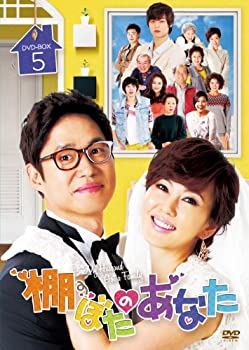樂天商城 - 【中古】 棚ぼたのあなた DVD BOX 5