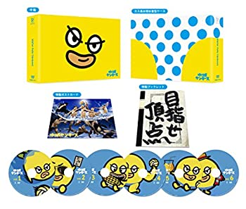 【中古】 水球ヤンキース 完全版 DVD BOX