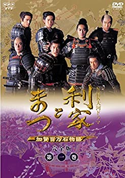 【中古】 利家とまつ 加賀百万石物語 完全版 [レンタル落ち] 全13巻セット DVDセット商品