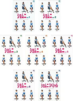 【中古】 ショムニ ファーストシリーズ 1 TV版全6巻 + スペシャル [レンタル落ち] 全7巻セット DVDセット商品