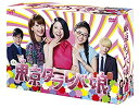 yÁz ^o DVD BOX