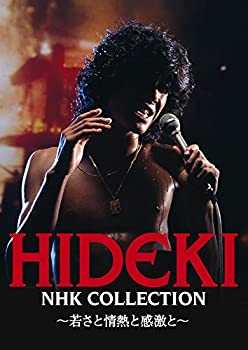 【中古】 Hideki NHK Collection 西城秀樹 -若さと情熱と感激と-