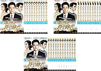 【中古】 本当に良い時代 [レンタル落ち] 全32巻セット DVDセット商品