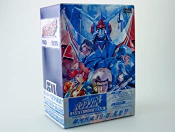 【中古】 銀河烈風バクシンガー DVD完全BOX