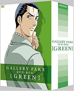 【中古】 ギャラリーフェイク BOX GREEN [DVD]